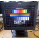Монитор Б/У 15" TFT IBM 6636-AB2 (Подольск)