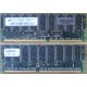 Модуль памяти 512Mb DDR ECC для HP Compaq 175918-042 (Подольск)