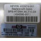 HP ML 310 G4 Heatsink SPS-HTSNK 433974-001 в Подольске, 434596-001 в Подольске, 434381-102 в Подольске, 436523-001 (Подольск)