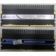 2 x 2 Gb DDR2 Corsair CM2X2048-8500C5D XMS2-8500 pc-8500 (1066MHz) - Подольск