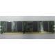 Память 256 Mb DDR1 IBM 73P2872 (Подольск)
