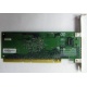 Сетевая плата IBM 31P6309 (31P6319) PCI-X купить Б/У в Подольске, сетевая плата IBM NetXtreme 1000T 31P6309 (31P6319) цена БУ (Подольск)