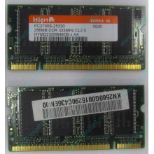 Модуль памяти для ноутбуков 256MB DDR Hynix SODIMM DDR333 (PC2700) в Подольске, CL2.5 в Подольске, 200-pin  (Подольск)