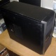 Четырехъядерный системный блок AMD Athlon II X4 640 (4x3.0GHz) /4Gb DDR3 /500Gb /1Gb GeForce GT430 /ATX 450W (Подольск)