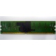 IBM FRU 73P3627 512Mb DDR2 ECC RAM в Подольске, IBM FRU73P3627 (Подольск)