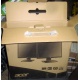 Коробка от нового монитора17" Acer V173 DOb (Acer V173DOb) - Подольск