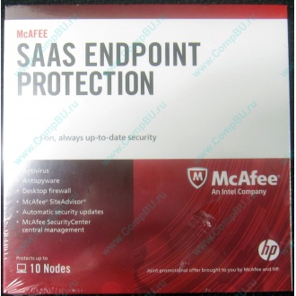 Антивирус McAFEE SaaS Endpoint Pprotection For Serv 10 nodes (HP P/N 745263-001) - Подольск