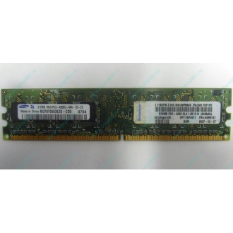 Память 512Mb DDR2 Lenovo 30R5121 73P4971 pc4200 (Подольск)