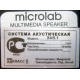 Microlab X4/5.1 (Подольск)