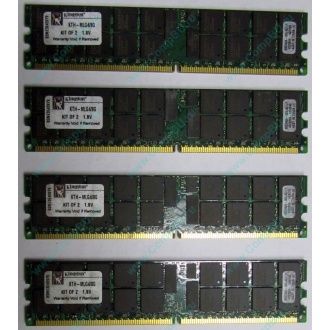 Серверная память 8Gb (2x4Gb) DDR2 ECC Reg Kingston KTH-MLG4/8G pc2-3200 400MHz CL3 1.8V (Подольск).