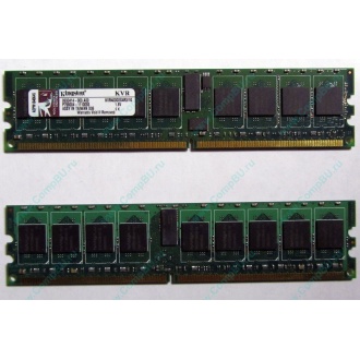 Серверная память 1Gb DDR2 Kingston KVR400D2S4R3/1G ECC Registered (Подольск)