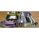 Разъёмы материнской платы Asus M2NPV-VM socket AM2 (Подольск)