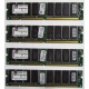 Память 256Mb DIMM Kingston KVR133X64C3Q/256 SDRAM 168-pin 133MHz 3.3 V (Подольск)