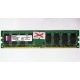 ГЛЮЧНАЯ/НЕРАБОЧАЯ память 2Gb DDR2 Kingston KVR800D2N6/2G pc2-6400 1.8V  (Подольск)