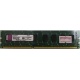 Глючная память 2Gb DDR3 Kingston KVR1333D3N9/2G pc-10600 (1333MHz) - Подольск