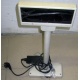 VFD customer display 20x2 (COM) - Подольск