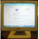 POS-монитор 8.4" TFT OTEK OT84NA (Подольск)