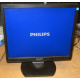 Монитор 17" TFT Philips Brilliance 17S (Подольск)