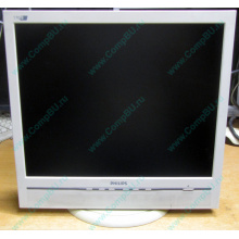 Б/У монитор 17" Philips 170B с колонками и USB-хабом в Подольске, белый (Подольск)