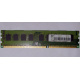 ECC память HP 500210-071 PC3-10600E-9-13-E3 (Подольск)