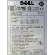 ATX 750W Dell H2750P-00 в Подольске, p/n HP-W750BF3 (Подольск)