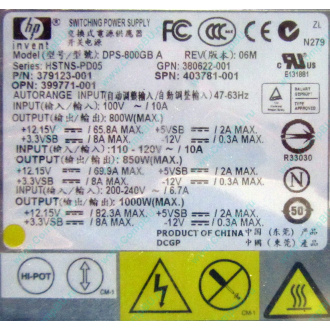 HP 403781-001 379123-001 399771-001 380622-001 HSTNS-PD05 DPS-800GB A (Подольск)