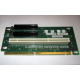 Райзер C53351-401 T0038901 ADRPCIEXPR для Intel SR2400 PCI-X / 2xPCI-E + PCI-X (Подольск)