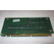 Переходник C53351-401 T0038901 ADRPCIEXPR Riser card для Intel SR2400 PCI-X / 2xPCI-E + PCI-X (Подольск)