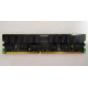 IBM 38L4031 09N4308 33L5039 1Gb DDR Registered ECC memory (Подольск)