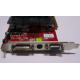 Разъёмы / выходы 1Gb ATI Radeon HD4670 AGP PowerColor R73KG 1GBK3-P (Подольск)