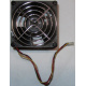 Кулер EFB0812HHE IBM 59P23B1 FRU 59P2572 (Подольск)