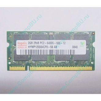 Модуль памяти 2Gb DDR2 200-pin Hynix HYMP125S64CP8-S6 800MHz PC2-6400S-666-12 (Подольск)
