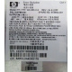 HP 515769-001 515862-001 Power Backplane AC-063-3A 850W (Подольск)
