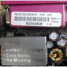 Материнская плата Asus P5LD2 DELUXE socket 775 (Подольск)