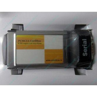 Serial RS232 (COM-port) PCMCIA адаптер Orient (Подольск)