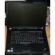 Ноутбук Lenovo Thinkpad R500 2714-B7G (Intel Core 2 Duo T6670 (2x2.2Ghz) /2048Mb DDR3 /320Gb /15.4" TFT 1680x1050) - Подольск